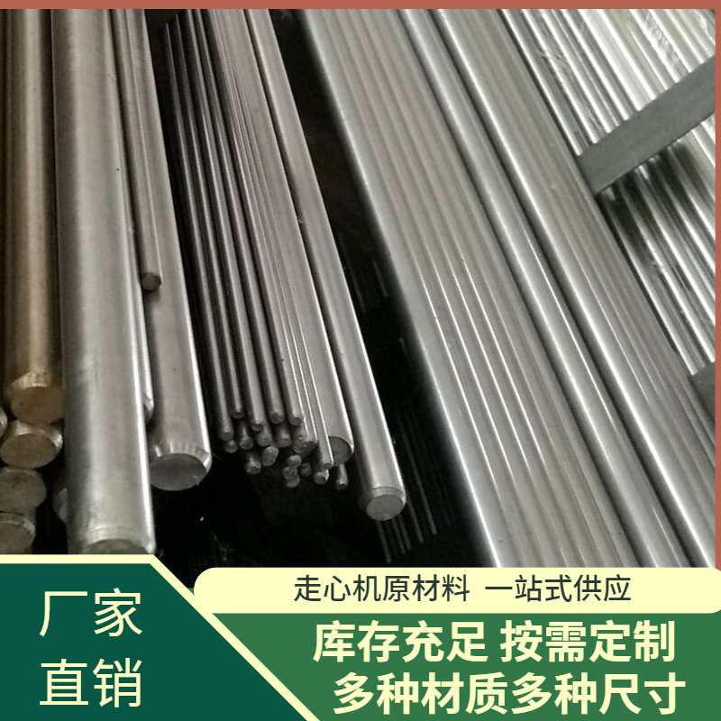 20Cr 20CrMo 20CrMnTi 40Cr GCr15 40CrMO调质光棒走心机专用圆钢