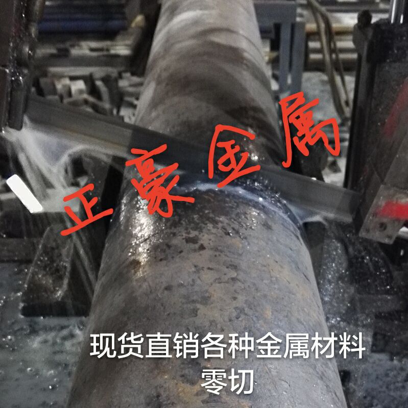 现货H13 3Cr2W8V SKD61 4Cr3MoSi 8407 5CrNiMo 合工钢 模具钢材