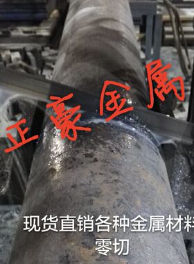 现货H13 3Cr2W8V SKD61 4Cr3MoSi 8407 5CrNiMo 合工钢 模具钢材