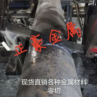 现货H13 3Cr2W8V SKD61 4Cr3MoSi 8407 5CrNiMo 合工钢 模具钢材