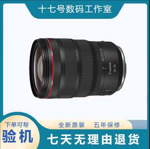 Canon/佳能 RF24-70mm F2.8 L IS USM新生代“大三元”港版全新