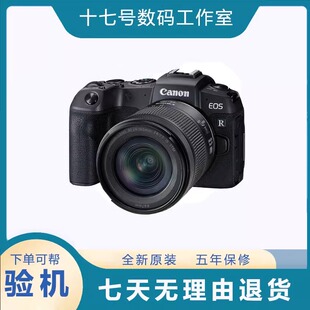 照相机 Canon佳能 全画幅专业微单数码 rp高清旅游单反vlog EOS