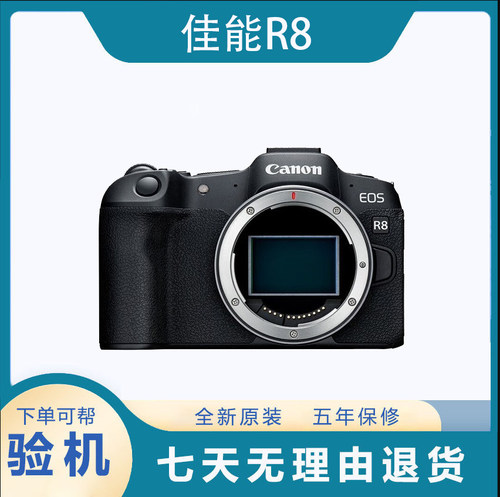佳能EOSR8R62全画幅微单相机