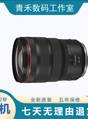 Canon/佳能 RF24-70mm F2.8 L IS USM新生代“大三元”港版全新