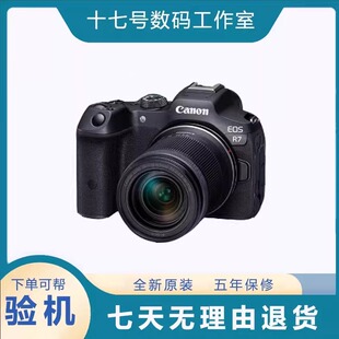 全新港版佳能Canon EOS R7微单相机APS-C画幅高清4K视频vlog 旅游