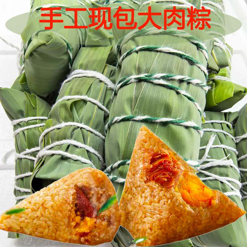 农家手工粽子糯米棕江西特产上饶自制碱水粽正宗鲜肉粽非嘉兴粽子