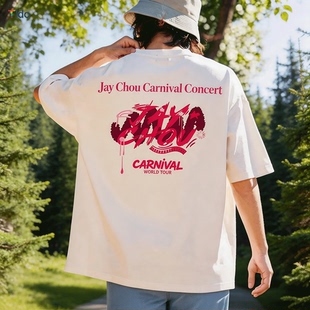 周杰伦嘉年华演唱会应援T恤短袖 纯棉黑色男女潮周边宽松加绒卫衣