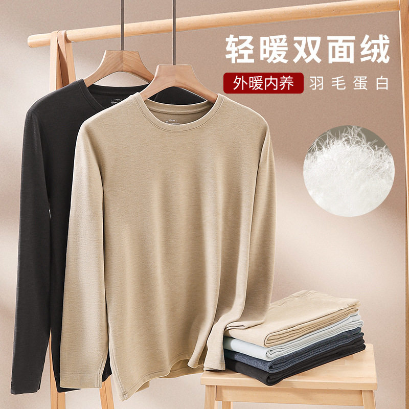 羽毛蛋白德绒男士保暖内衣套装秋冬加厚圆领打底衫加绒秋衣新款