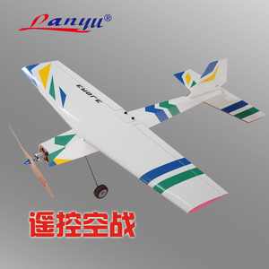 P3Z遥控电动空战飞机模型山鹰专业级航空模型锦标赛竞技比赛飞机