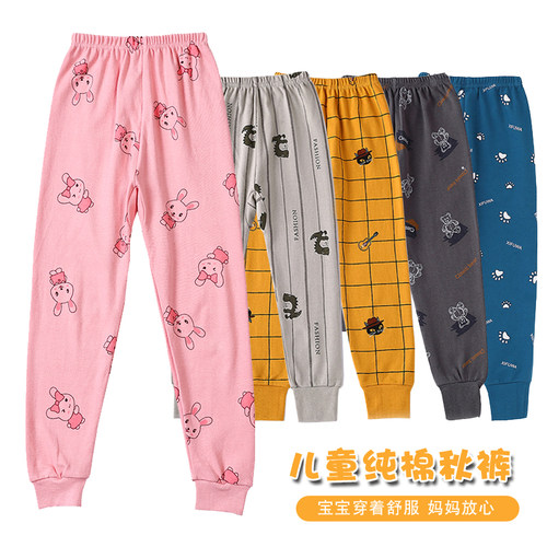 童装全棉打底防寒睡裤新疆棉