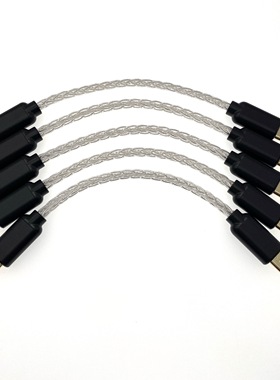 小尾巴OTG解码线耳放线双TypeC转micro Lightning手机转接线HIFI