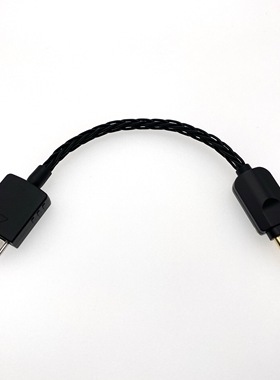 适用索尼WALKMAN转TypeC解码耳放线黑砖NW-WM1Z/A,Q3,MOJO连接线