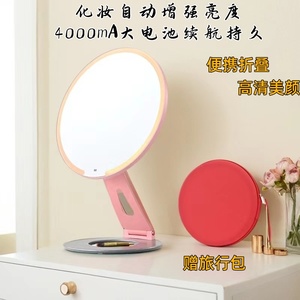 化妆镜补光灯自动增亮 无需手动