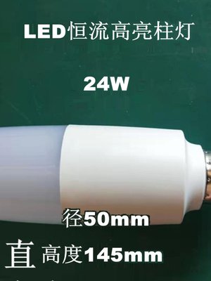 led节能高亮灯泡白光暖白柱形玉米灯照明e27螺旋家用e14筒灯小螺