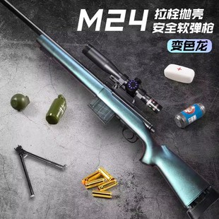 悍迪M24狙击枪AWM狙击步枪98K大狙儿童玩具枪软弹玩具男孩礼物枪