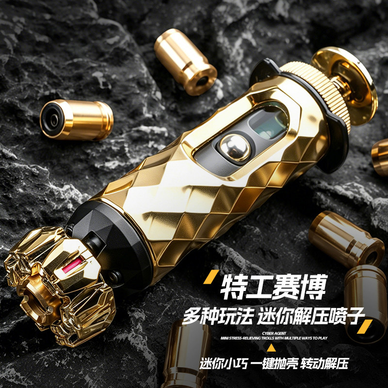 特工赛博EDC合金解压玩具金属