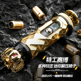 特工赛博EDC合金解压玩具男生男孩礼物手指枪金属EDC解压喷子玩具