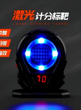 激光标靶激光接收器计数