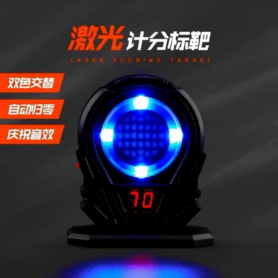 激光标靶激光接收器计数