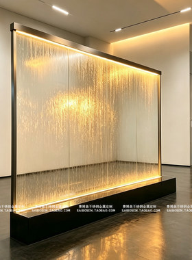 不锈钢水帘水幕屏风背景墙定制