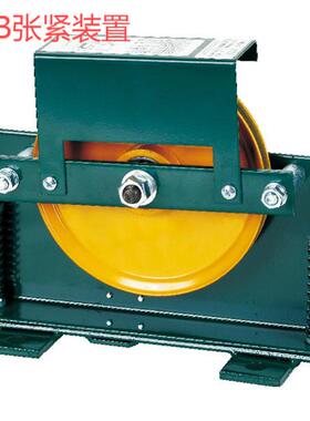 奥德普涨紧装置OX-100A 、B、C、H、200、300、300A底坑弹簧式