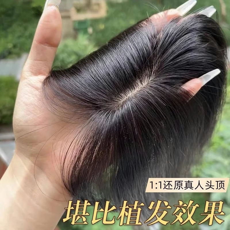 假发女片头顶蓬松增发量补发块自然无痕遮白发神器轻薄递针补发片