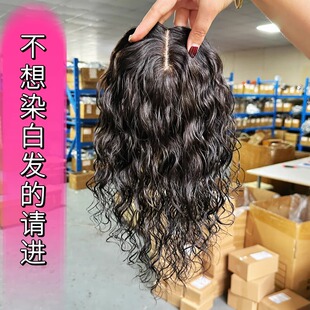 头顶补发片女头发增量蓬松补发顶烫发无痕遮白发假发片真发卷发片