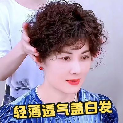 头顶补发片女短卷发假发