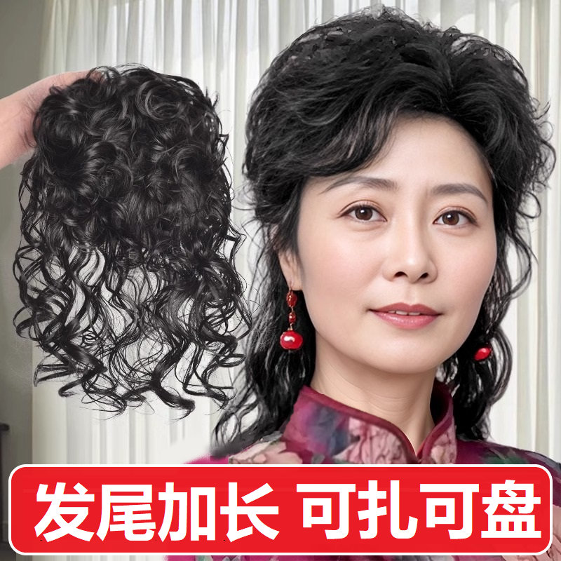 梨花卷逼真发丝头顶补发块假发块头顶蓬松补发片遮白发微卷中老年