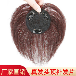 头顶假发女片头顶短发遮白发真发丝自然轻薄蓬松增发量刘海补发片