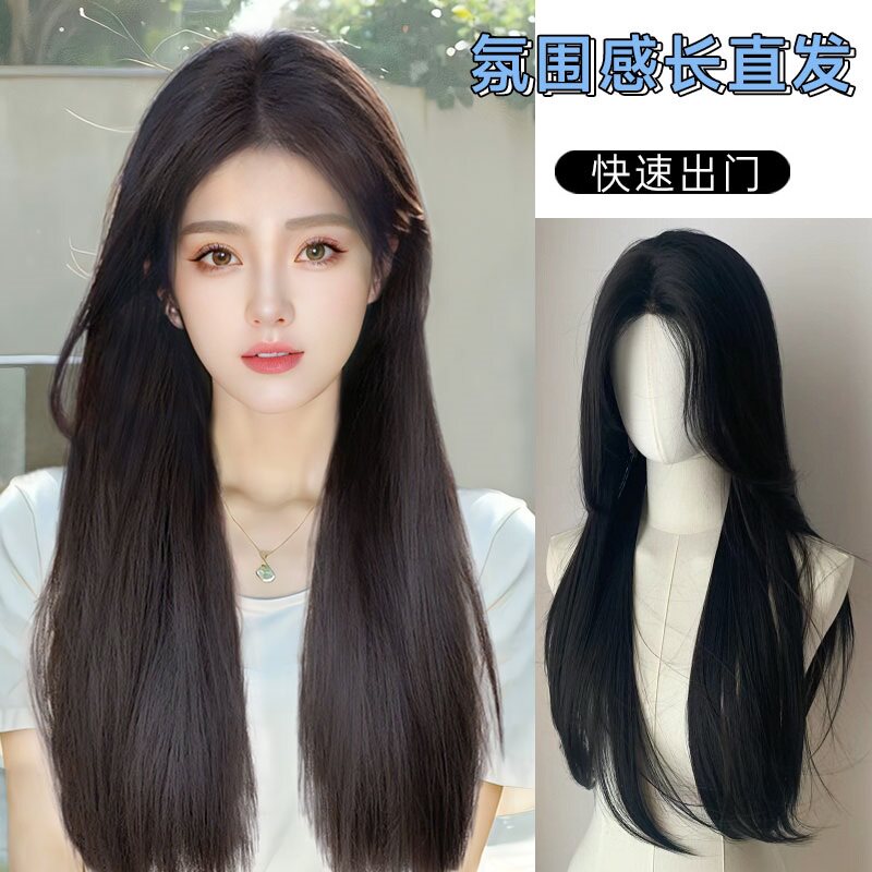假发女长发全头套自然富江cos法式空气刘海黑长直仿真人发假发套