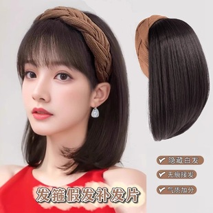 假发女短发麻花辫子发箍女高颅顶一体假发u型补发片锁骨发假发片