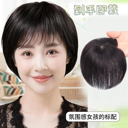 全真头顶补发片轻薄蓬松遮白发