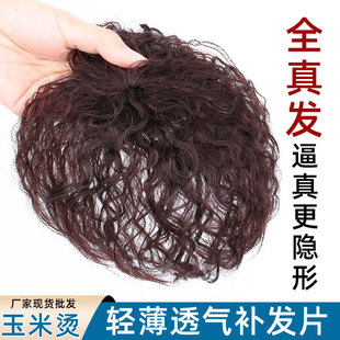 头顶补发片女中老年妈妈遮白发蓬松短卷发玉米烫补发块真发刘海片