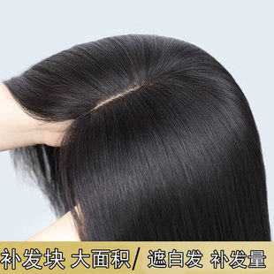 刘海补发头发增量隐形无痕仿真发遮盖白发自然女蓬松发际线假发片
