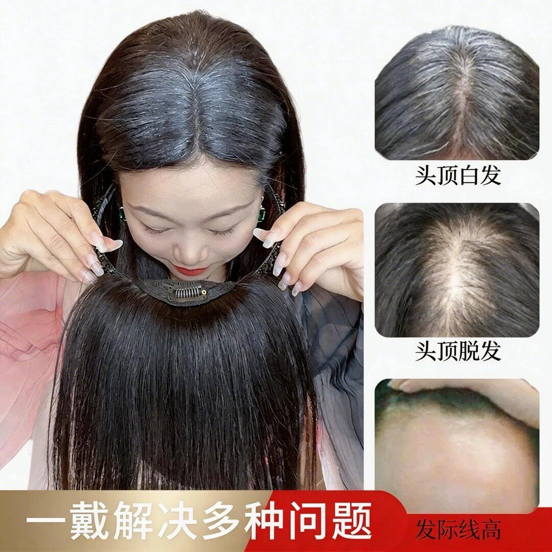 水钻发箍一体真发透气遮白发图片