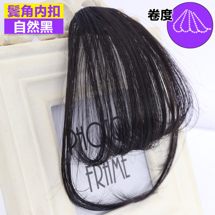 迷你假发刘海空气刘海假刘海 女士超薄隐形无痕齐刘海假发片 包邮