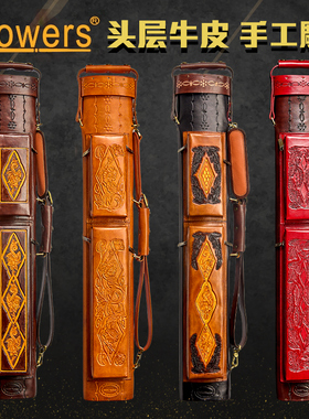 JFLOWERS台球杆盒JF真皮6孔六孔杆桶台球杆杆包大头杆装球杆包G