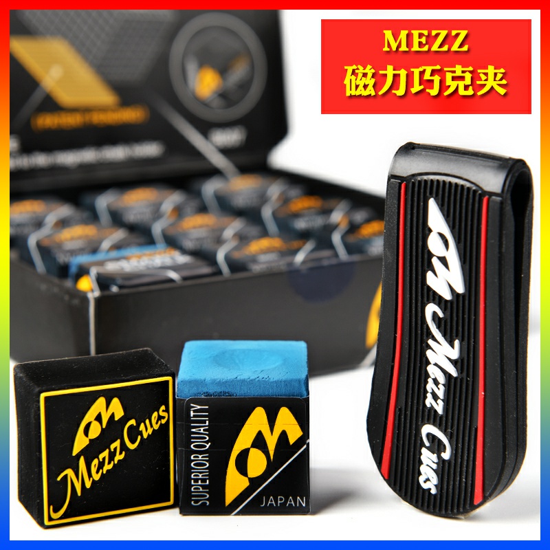 ÈÕ±¾MEZZÃÀ×ÈÇɿ˼дÅÐǪ̂Çò¸ËÇÉ·Û¼Ðǹ·Û²ÁÇɿǼÐÓÍÐÔÇÉ¿Ë
