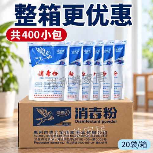 独立包装使用方便杀菌消毒