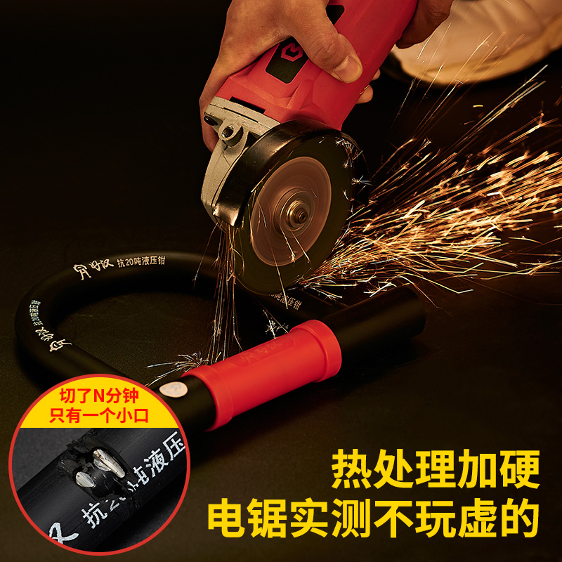 好汉抗液压剪摩托车锁电瓶电动车防盗锁山地自行车U型单车防撬锁