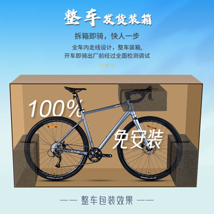 LEINAK雷纳克麒麟1.0双制动超轻铝合金桶轴Gravel瓜车 开箱即骑