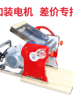 加装电机专拍手摇面条机（加装大电机550W）