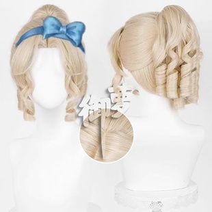 御萝 游戏第五人格 记者 梦境中的爱丽丝cos假发高温哑光丝玫瑰网