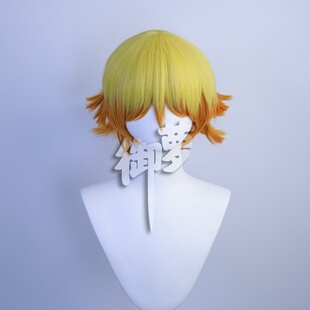御萝 动漫 鬼灭之刃 我妻善逸cos假发黄色渐变橘色 反翘短发假毛