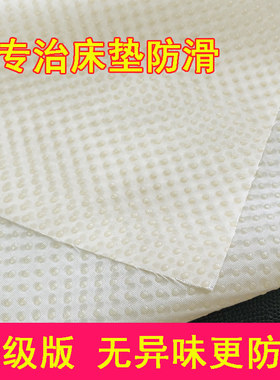 床垫固定神器铺上就防滑