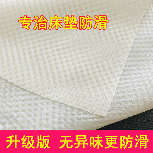 床垫固定神器铺上就防滑