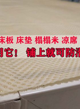 升级无味大颗粒更防滑