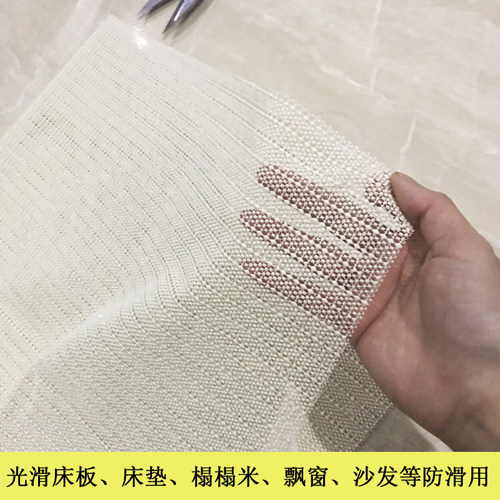 榻榻米褥子凉席防滑固定硅胶