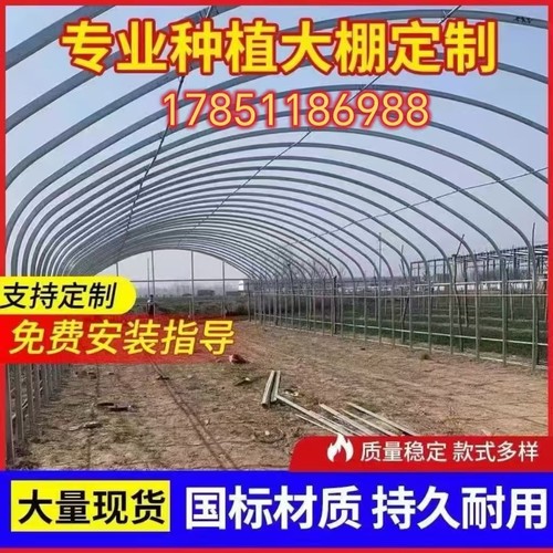 新型温室大棚支架拱杆抗风抗压